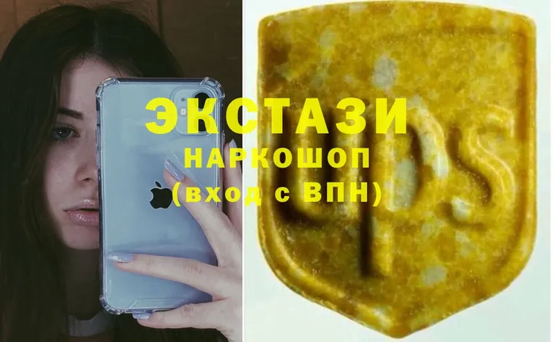 Ecstasy 280мг  МЕГА ссылка  Выборг  купить  сайты 