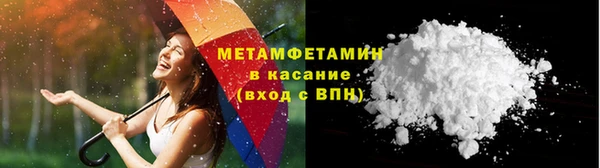 MESCALINE Вязники