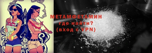 MESCALINE Вязники