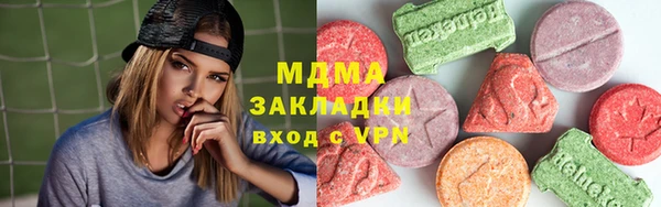 марки nbome Вяземский