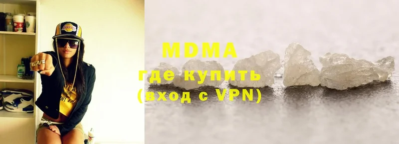 MDMA молли  даркнет телеграм  Выборг 